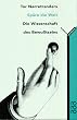 Sp�re die Welt. Die Wissenschaft des Bewu�tseins