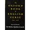 House of Education Year 7 Required Books