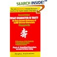 What Character Is That?: An Easy-access Dictionary of 5,000 Chinese Characters by Ping-gam Go