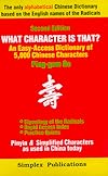 What Character Is That?: An Easy-access Dictionary of 5,000 Chinese Characters