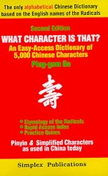 What Character Is That?: An Easy-access Dictionary of 5,000 Chinese Characters