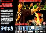 Revue Mia Video Entertainment Ltd  / A Better Tomorrow
