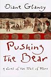 Pushing the Bear : A Novel of the Trail of Tears (Harvest American Writing)