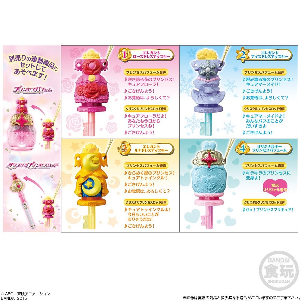 ★プリキュア総合126☆©bbspink.com	->画像>893枚 