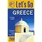 Greece Is the Word