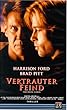 The Devil's Own [VHS] [Import]