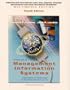 Essentials of Management Information Systems: Organization & Technology in the Networked Enterprise : Multimedia
