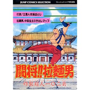 ����!!�f�˒j�y�����l�t�@�~�R���K���{ (�W�����v�R�~�b�N�X�Z���N�V����)