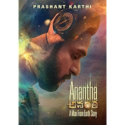 Anantha: A Man From Earth Story [DVD]