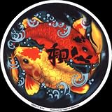 Red & Yellow Koi Fish - Yin Yang Style by R. Biffle - Sticker / Decal