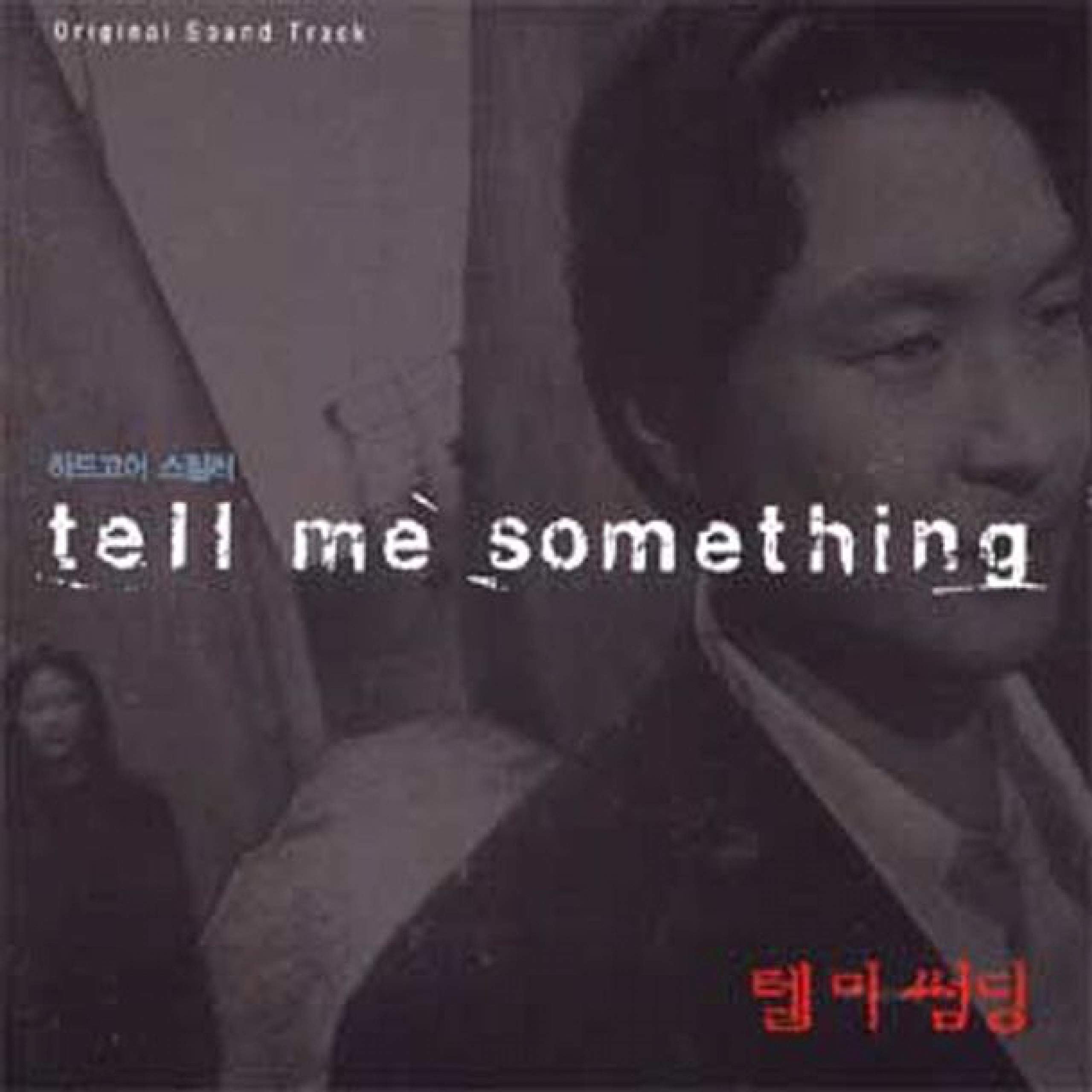 Tell Me Something Original Motion Picture Soundtrack Yeong-wook Jo Jun-Seok Bang