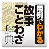 �ظ� ����Ǥ狼��λ����Ȥ虜��ŵ