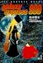 Galaxy Express 999, Vol. 1