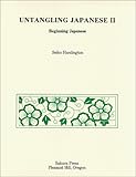 Untangling Japanese II: Beginning Japanese