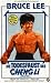 Bruce Lee - Die Todesfaust des Cheng Li