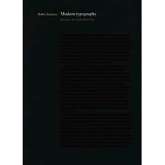 Modern Typography: An Essay in Critical History