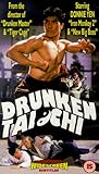 Drunken Tai Chi [VHS]