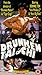 DVD : Drunken Tai Chi [1995]