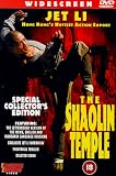 Shaolin Temple 1 [DVD]