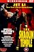The Shaolin Temple [DVD] [1981]