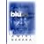 Transbluesency: The Selected Poetry of Amiri Baraka/LeRoi Jones (1961-1995)