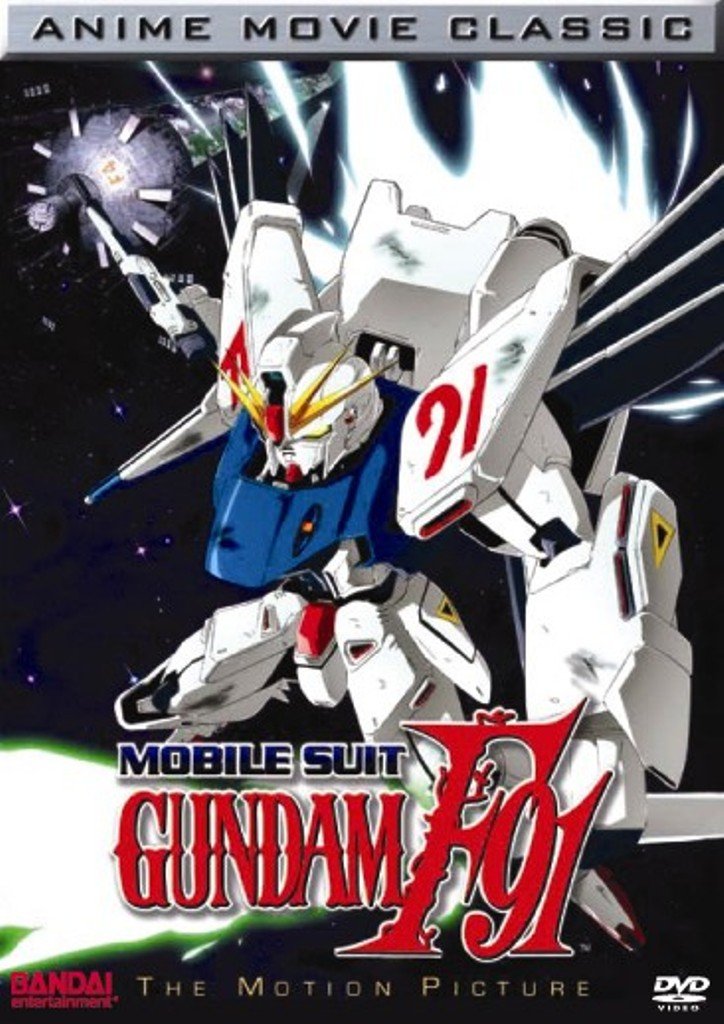 Amazon.com: Mobile Suit Gundam 0080 & 0083 Box Set - English ...