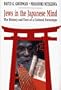 Jews in the Japanese Mind