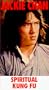 Spiritual Kung Fu [VHS]