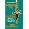 Fred Saberhagen Swords Books