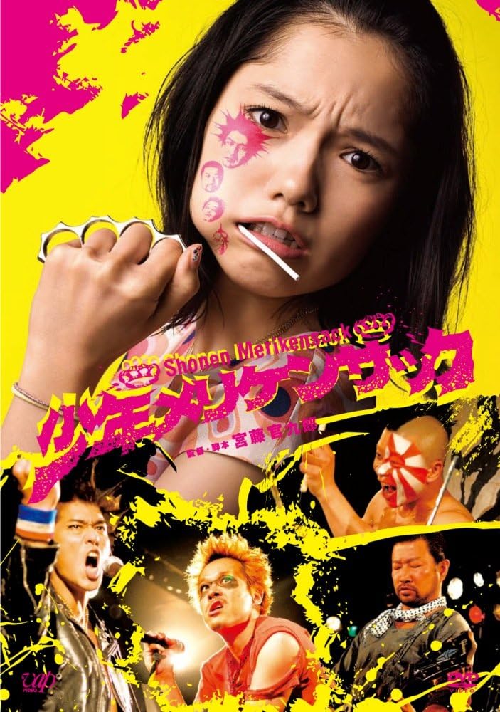 FRaU (フラウ) 2011年 11月号