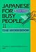 Book Japanese for Busy People II: Workbook (Japanese for Busy People , Vol 2)