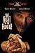 Search : The Night of the Hunter