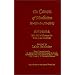 Canon of Medicine