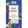 Classics: Bible Songs [VHS]