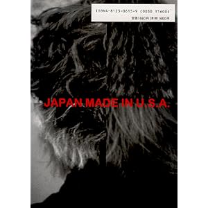 Amazon.com: Japan Made In U.S.A. (9784812306154): Zipangu: Books