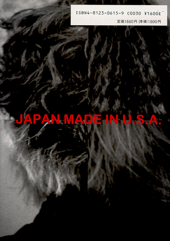 Japan Made In U.S.A. (Japanese and English Edition)