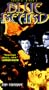 Bluebeard [VHS]