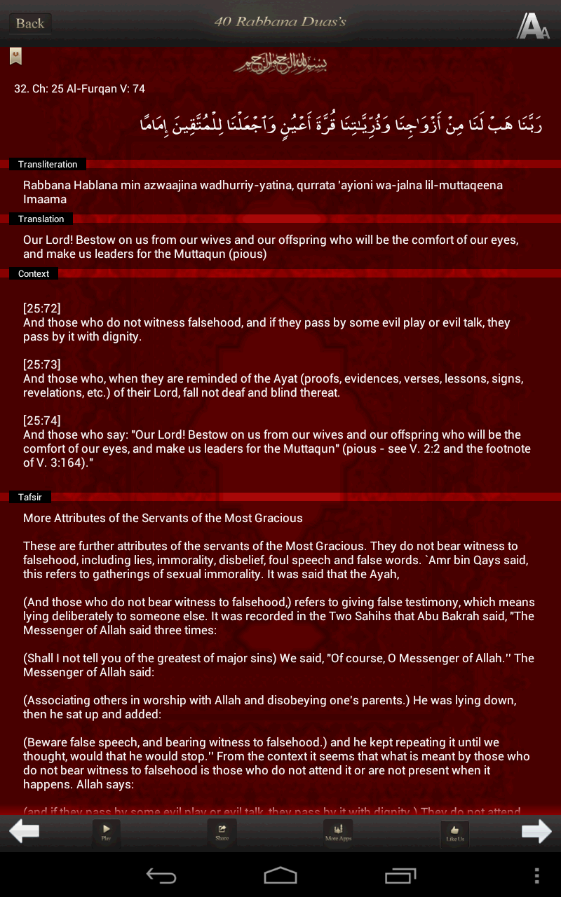 Islamic Dua 40 Rabbana Duas from Al Quran, 100 Dua's of