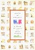 Sara Midda's Book of Days from the South of France