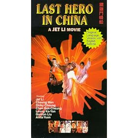 Last Hero in China [VHS]