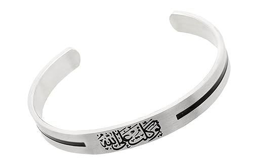 Tawakkaltu 'ala Allah Stainless Steel Muslim Cuff Style Bracelet