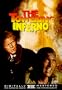 The Towering Inferno
