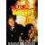 The Towering Inferno
