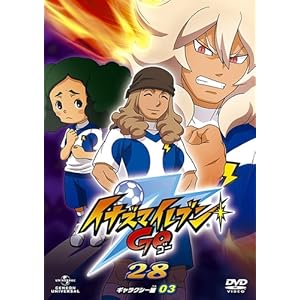 �C�i�Y�}�C���u��GO 28 (�M�����N�V�[03) [DVD]