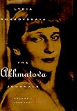 The Akhmatova Journals: 1938-41