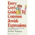 Every Goy's Guide to Common Jewish Expressions