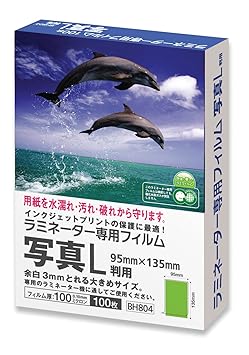 【クリックで詳細表示】アスカ ラミネートフィルム BH804 写真Lサイズ 100μ 100枚入り 余白が幅広： 文房具・オフィス用品