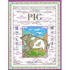 The Chinese Horoscopes Library: Pig: Amazon.co.uk: Kwok Man-Ho, Man-Ho Kwok: Books