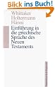 Ianua Linguae Graecae Ausg. C: Einf�hrung in die griechische Sprache des Neuen Testaments. Grammatik und �bungsbuch. Ianua Linguae Graecae C. (Lernmaterialien)