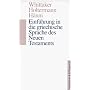 Ianua Linguae Graecae Ausg. C: Einf�hrung in die griechische Sprache des Neuen Testaments. Grammatik und �bungsbuch. Ianua Linguae Graecae C. (Lernmaterialien)
